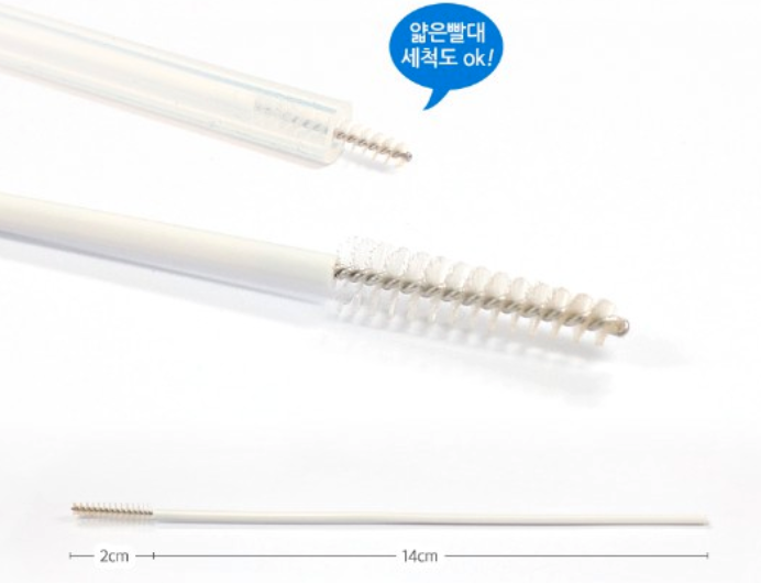 Mini Straw Brush