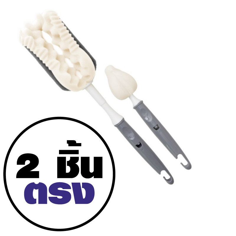 Lieto Double Sponge Bottle Brush Set (2P) Straight Gray